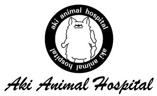 あき動物病院